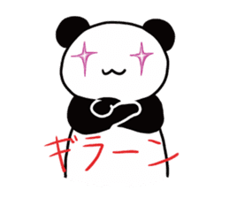 Panda panta sticker #12899810