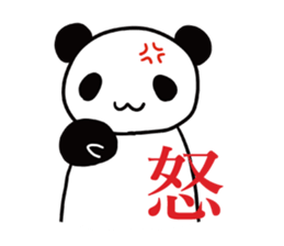 Panda panta sticker #12899813