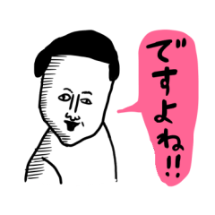 Funny every day sticker