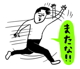 Funny every day sticker sticker #12899877