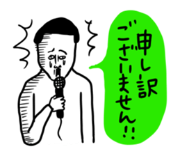 Funny every day sticker sticker #12899883
