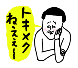 Funny every day sticker sticker #12899888