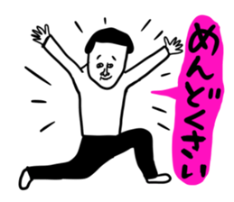 Funny every day sticker sticker #12899895