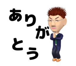 school teacher's daily work sticker #12900024