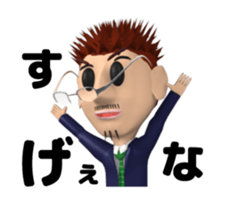 school teacher's daily work sticker #12900026