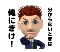 school teacher's daily work sticker #12900027