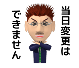 school teacher's daily work sticker #12900028