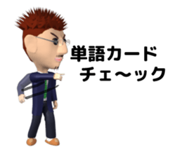 school teacher's daily work sticker #12900030