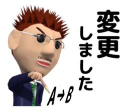 school teacher's daily work sticker #12900036