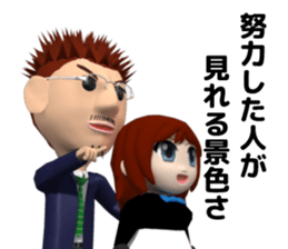 school teacher's daily work sticker #12900037