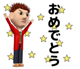 school teacher's daily work sticker #12900038