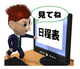 school teacher's daily work sticker #12900041