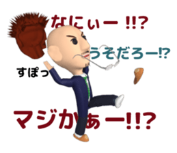 school teacher's daily work sticker #12900043