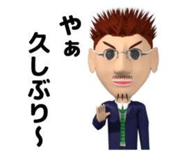 school teacher's daily work sticker #12900044