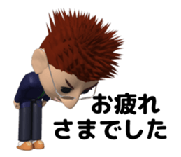 school teacher's daily work sticker #12900045