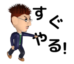 school teacher's daily work sticker #12900047