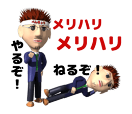 school teacher's daily work sticker #12900049