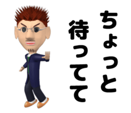 school teacher's daily work sticker #12900051