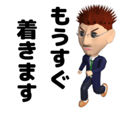 school teacher's daily work sticker #12900052