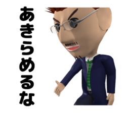 school teacher's daily work sticker #12900054