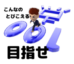 school teacher's daily work sticker #12900056