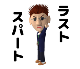 school teacher's daily work sticker #12900058