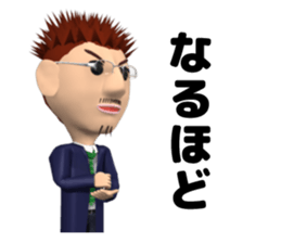 school teacher's daily work sticker #12900059