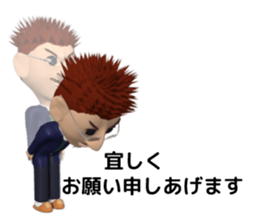 school teacher's daily work sticker #12900060