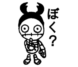 Dorcuskull sticker #12900146