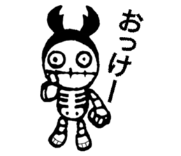 Dorcuskull sticker #12900152