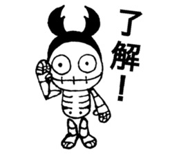 Dorcuskull sticker #12900153