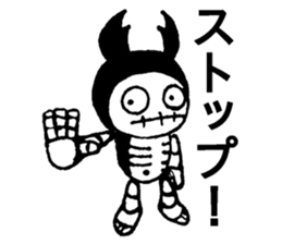 Dorcuskull sticker #12900155