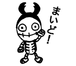 Dorcuskull sticker #12900156