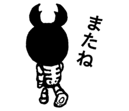 Dorcuskull sticker #12900157