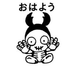 Dorcuskull sticker #12900158