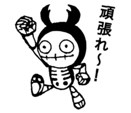 Dorcuskull sticker #12900160