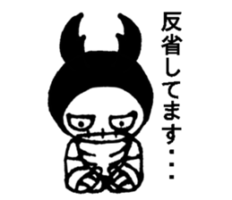 Dorcuskull sticker #12900161