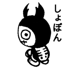 Dorcuskull sticker #12900164