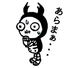 Dorcuskull sticker #12900167