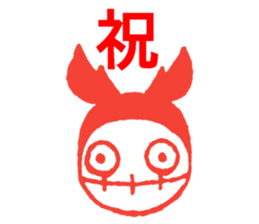 Dorcuskull sticker #12900174