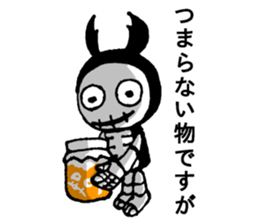 Dorcuskull sticker #12900175