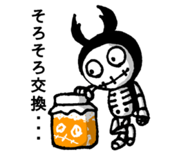 Dorcuskull sticker #12900176