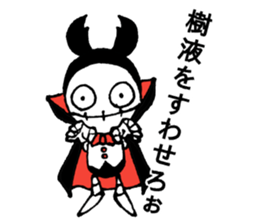 Dorcuskull sticker #12900177