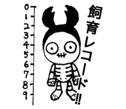 Dorcuskull sticker #12900178