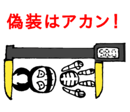 Dorcuskull sticker #12900180