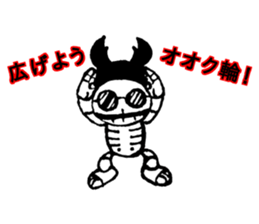 Dorcuskull sticker #12900181