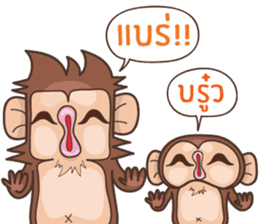 Juppy the Monkey Vol 5 sticker #12900262