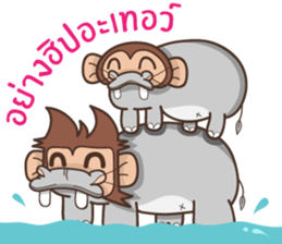 Juppy the Monkey Vol 5 sticker #12900263