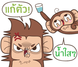 Juppy the Monkey Vol 5 sticker #12900268
