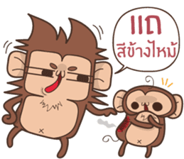 Juppy the Monkey Vol 5 sticker #12900269